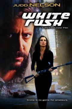 Белая лихорадка