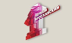 Первый Ярославский