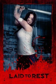 Похороненная