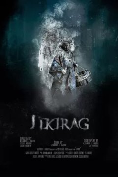 Джикираг