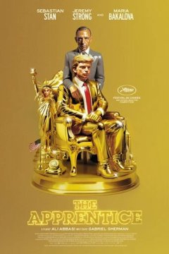 Ученик. Восхождение Трампа