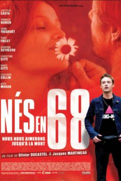 Рожденные в 68-м