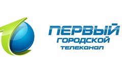 Первый Городской (Калининград)