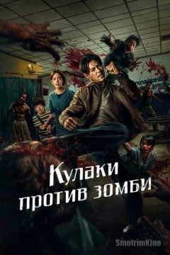 Зиам