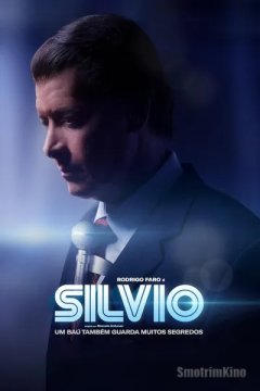 Сильвио
