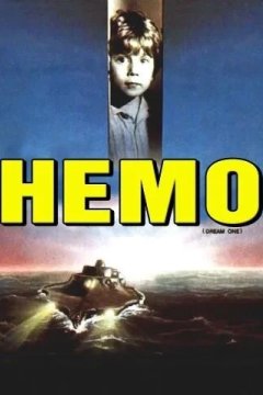 Немо