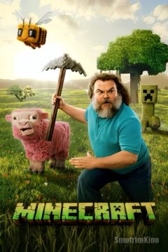 Minecraft в кино
