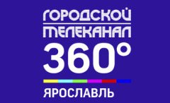 360 (Ярославль)