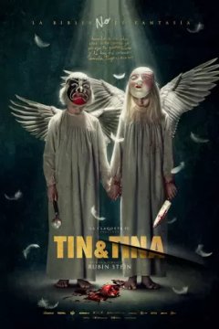Тин & Тина