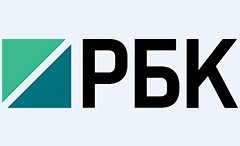 РБК