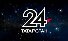 Татарстан-24