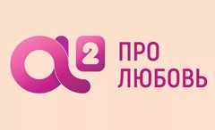 Amedia 2
