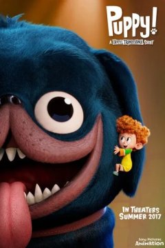 Пёсик! (2017) Пёсик!