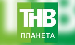 ТНВ-Планета