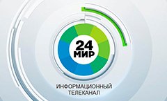 Мир 24