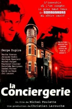 Приют чудовищ