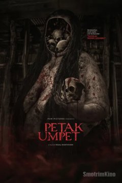Прятки