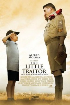 Маленький предатель