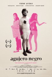 Черная дыра