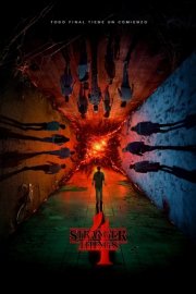 Очень странные дела