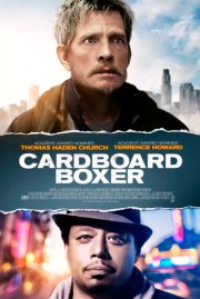 Боксер-марионетка