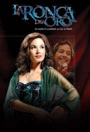 Голос свободы