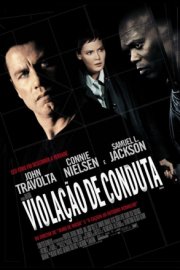 База «Клейтон»