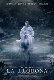 Легенда о Плакальщице