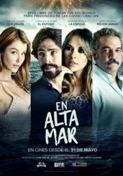 В открытом море