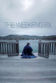 Реабилитация выходного дня