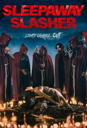 Слэшер в спящем лагере