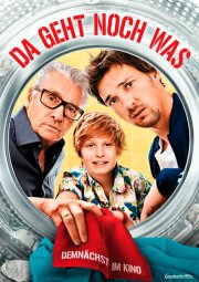 Все еще возможно