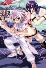 Волшебный учитель Нэгима!