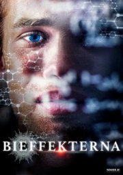 Побочный эффект