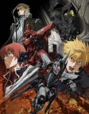 Сломанный клинок