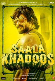 Особо упрямый