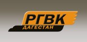 РГВК Дагестан