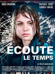 По ту сторону звука