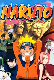 Наруто