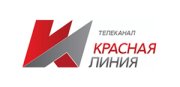 Красная линия