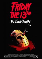 Пятница 13-е – Часть 4: Последняя глава