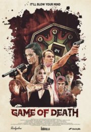 Игра смерти