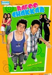 Свадебная лихорадка