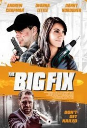 Подрядчик-убийца