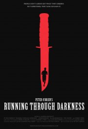 Бег в темноте