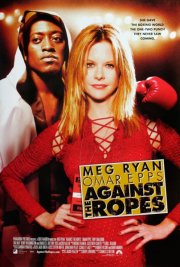 Наперекор судьбе