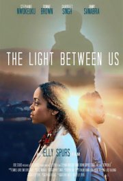 Между нами свет