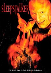 Песочный человек