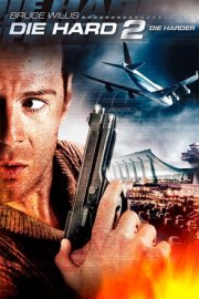 Крепкий орешек 2