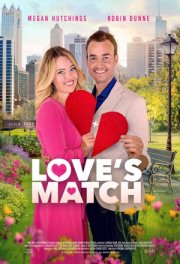 Раз и навсегда